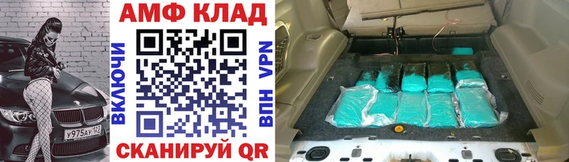Amphetamine Premium  Малаховка 