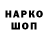 Амфетамин 97% Seoki Seiko