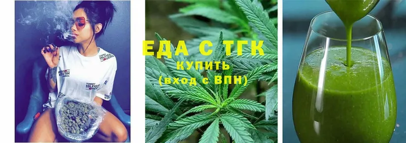 Canna-Cookies марихуана Малаховка