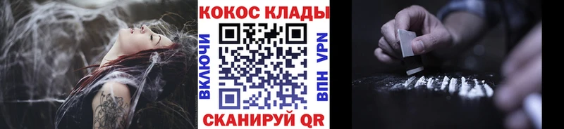купить закладку  Малаховка  КОКАИН 99% 