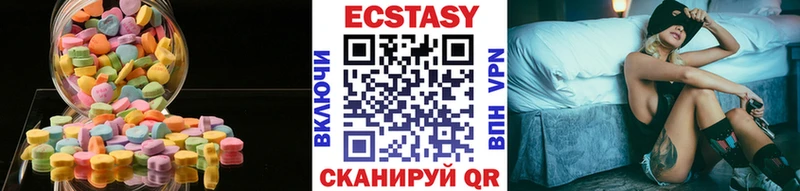 Ecstasy Cube  Малаховка 