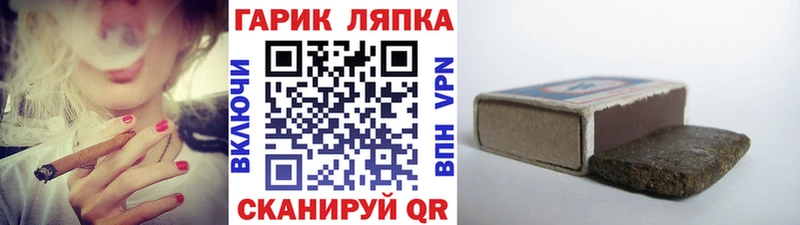 ГАШ 40% ТГК  Малаховка 