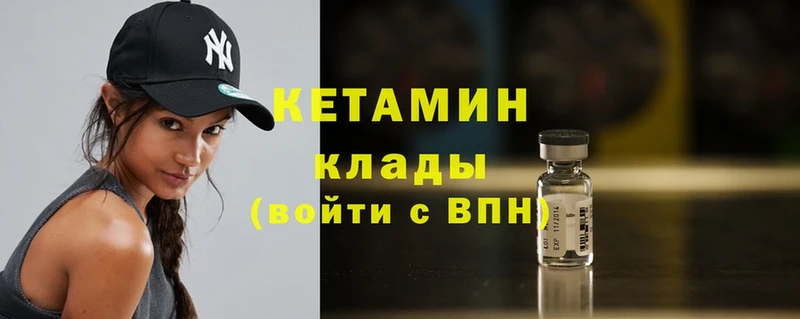 купить наркотики сайты  Малаховка  КЕТАМИН ketamine 