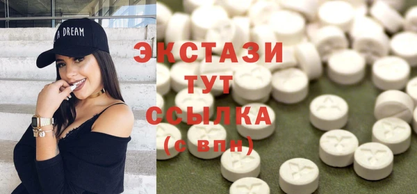 мескалин Нефтегорск