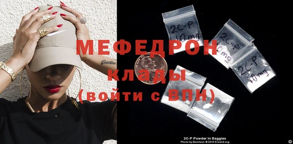 первитин Новокубанск