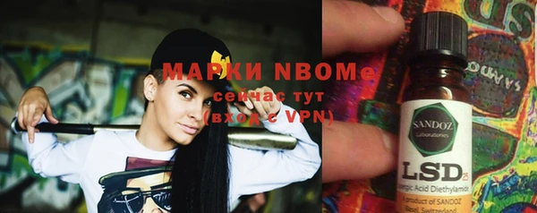 мескалин Нефтегорск