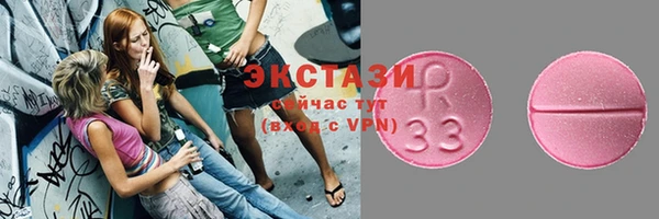 стаф Нефтекумск
