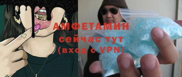 эйфоретик Нея