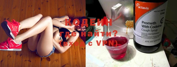 эйфоретик Нея
