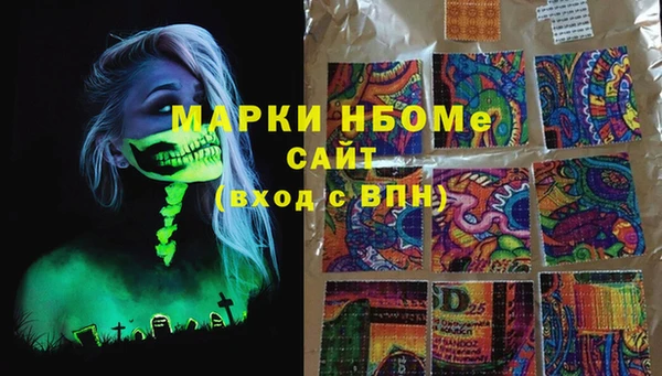 прущая мука Вязники