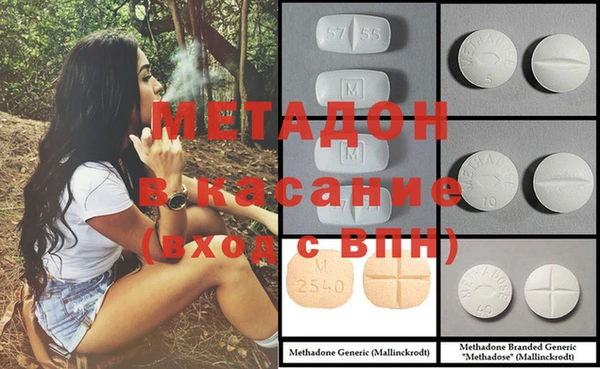 мескалин Нефтегорск