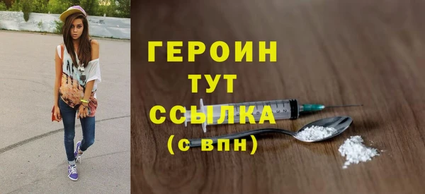 прущая мука Вязники