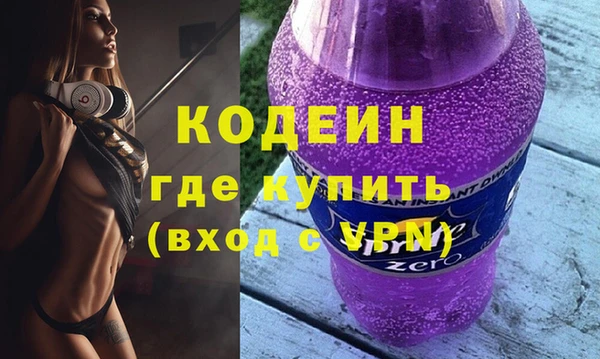 эйфоретик Нея