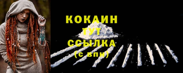 мескалин Нефтегорск