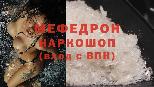 мескалин Нефтегорск