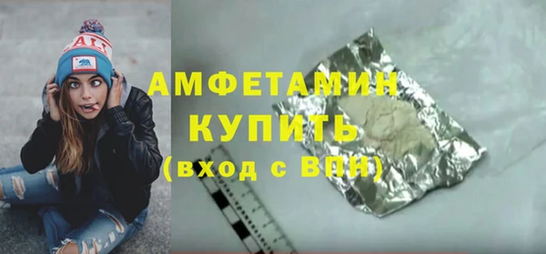первитин Новокубанск