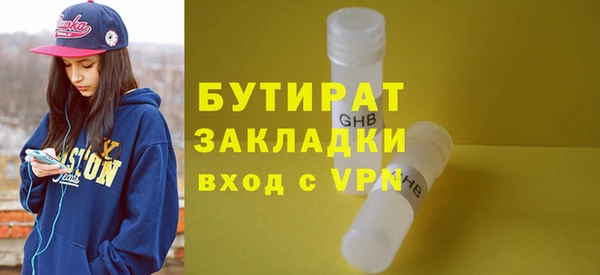 первитин Новокубанск