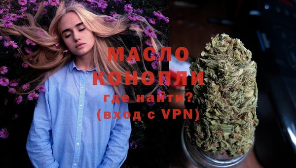 стаф Нефтекумск