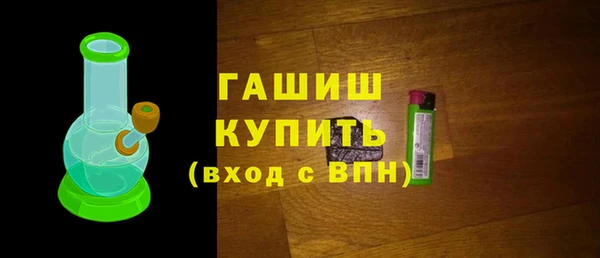 стаф Нефтекумск