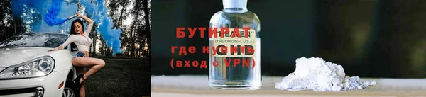 первитин Новокубанск