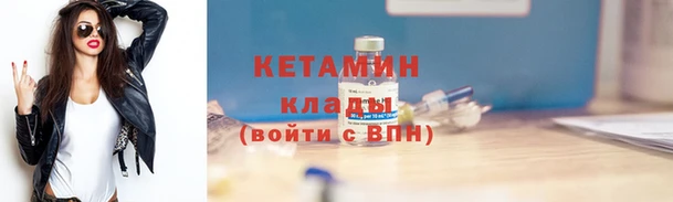 марки nbome Новозыбков