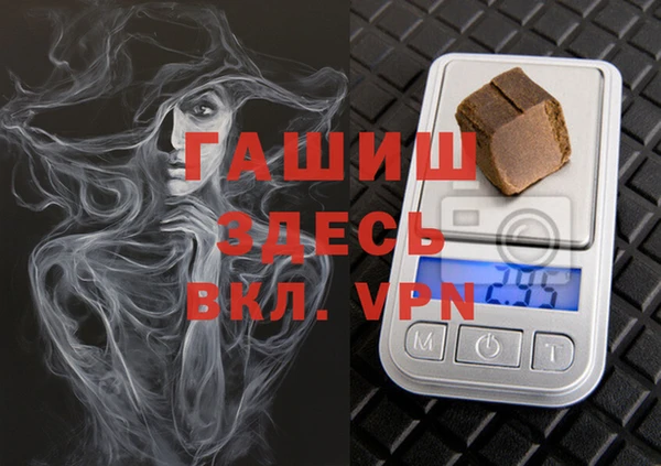 прущая мука Вязники