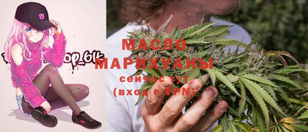 стаф Нефтекумск
