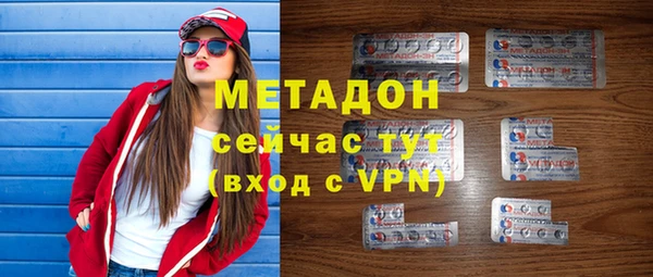 стаф Нефтекумск
