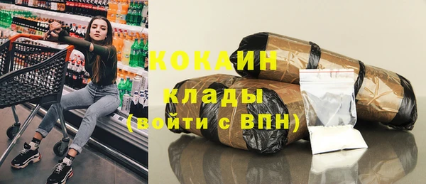 мескалин Нефтегорск