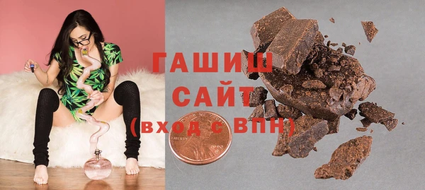 мескалин Нефтегорск