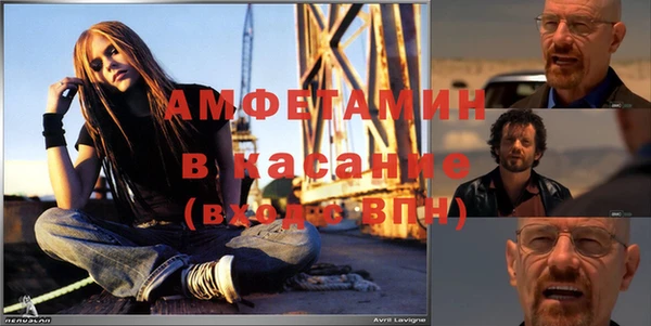 мескалин Нефтегорск