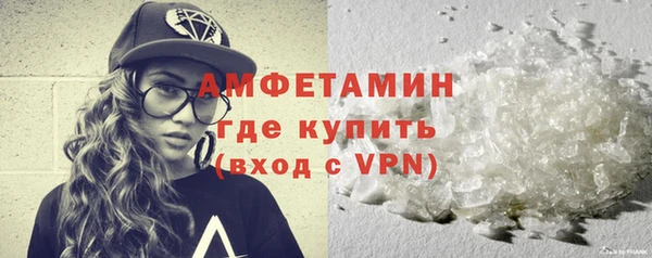 стаф Нефтекумск