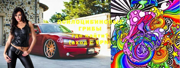марки nbome Новозыбков