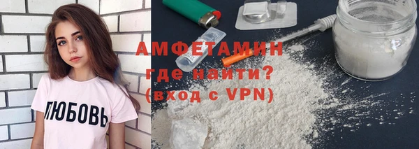 первитин Новокубанск