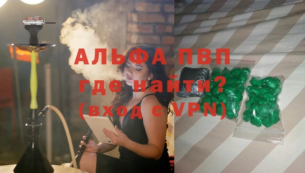 стаф Нефтекумск