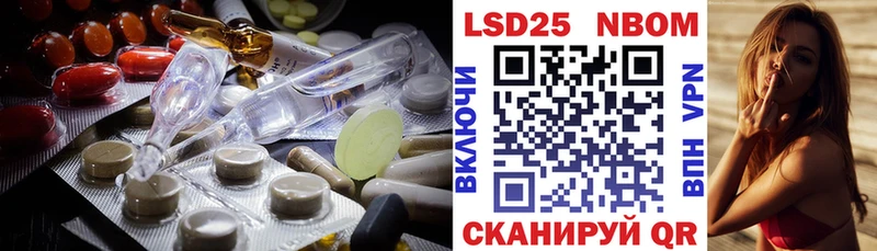 LSD-25 экстази кислота  что такое   Малаховка 