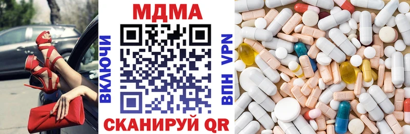 MDMA Molly  МЕГА   Малаховка 