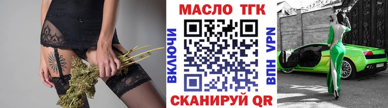 ТГК вейп с тгк нарко площадка Telegram Малаховка