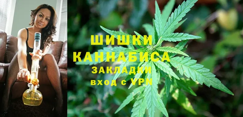 Марихуана SATIVA & INDICA  Малаховка 